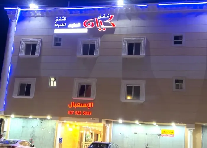 كيان المخيم لشقق الفندقية
